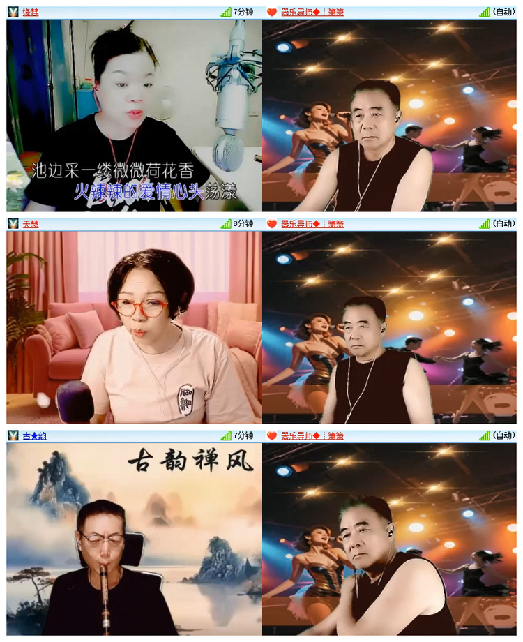 飘雪🎤V娱热点