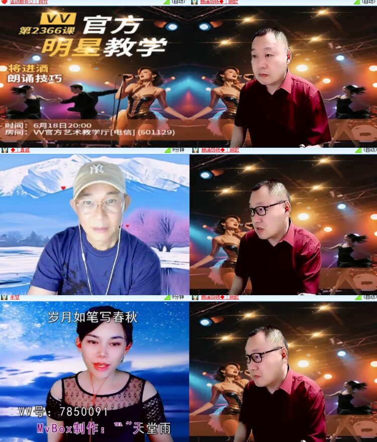 心玫🎤V娱热点