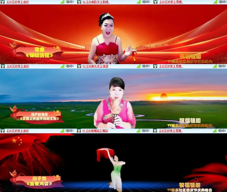 思点🎤V娱热点