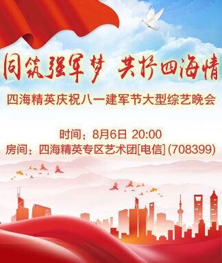 若雨🎤V娱热点