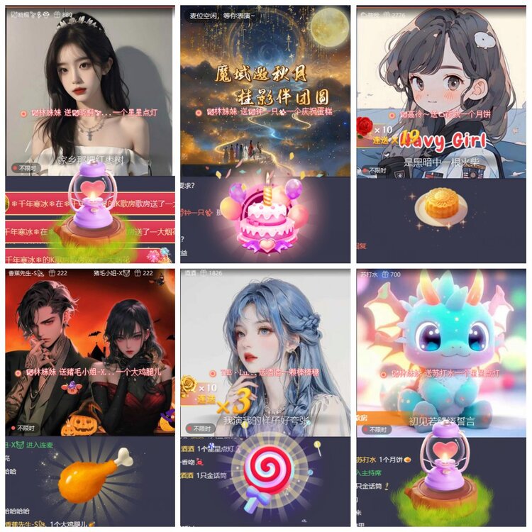 漂泊🎤V娱热点