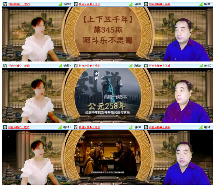 听云🎤V娱热点