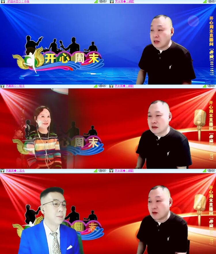 心玫🎤V娱热点