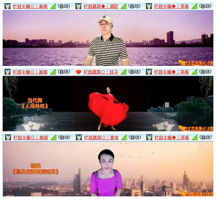 听云🎤V娱热点