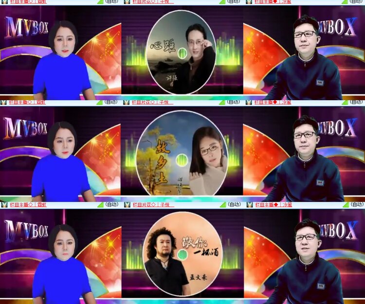 心玫🎤V娱热点