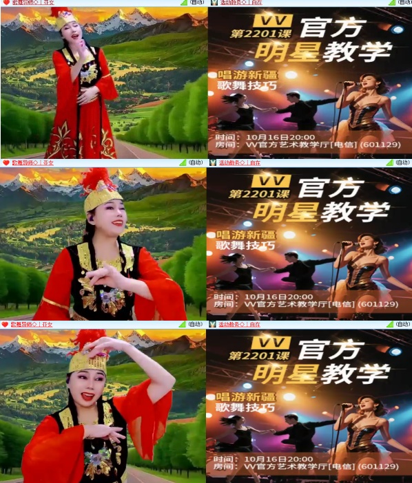 思点🎤V娱热点