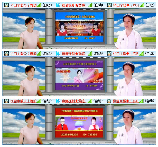 听云🎤V娱热点