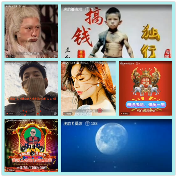 飘雪🎤V娱热点