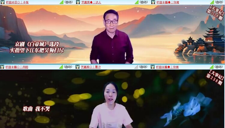 云中云🎤V娱热点
