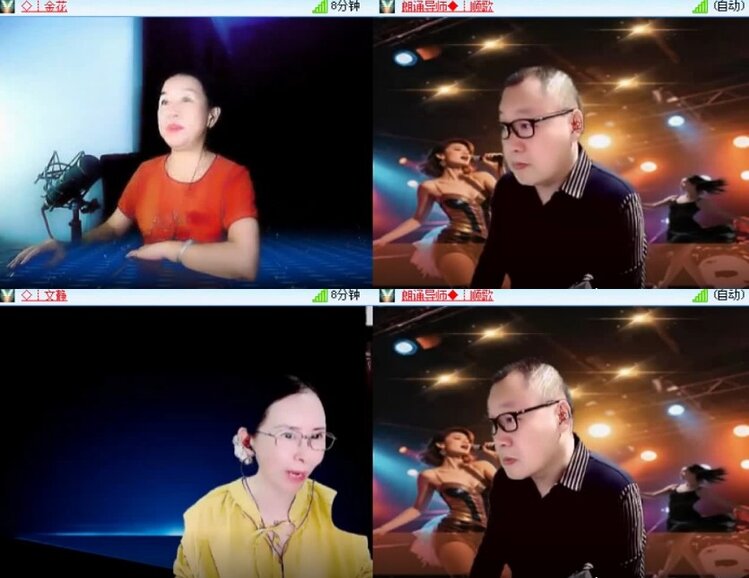 杜影🎤V娱热点
