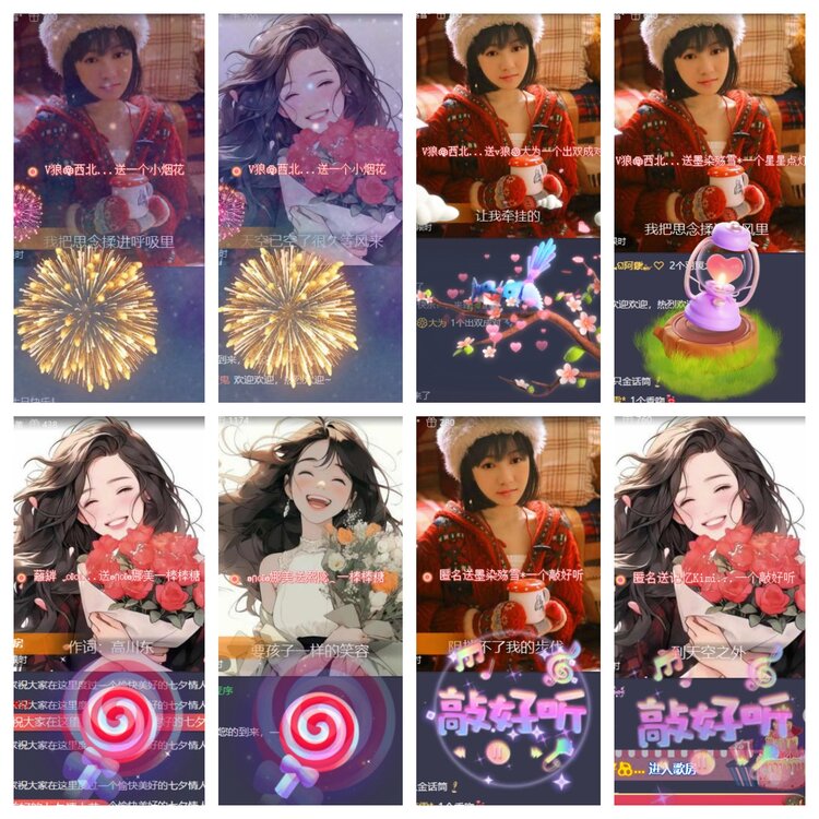 心玫🎤V娱热点