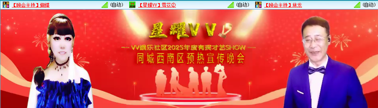 愉悦🎤V娱热点