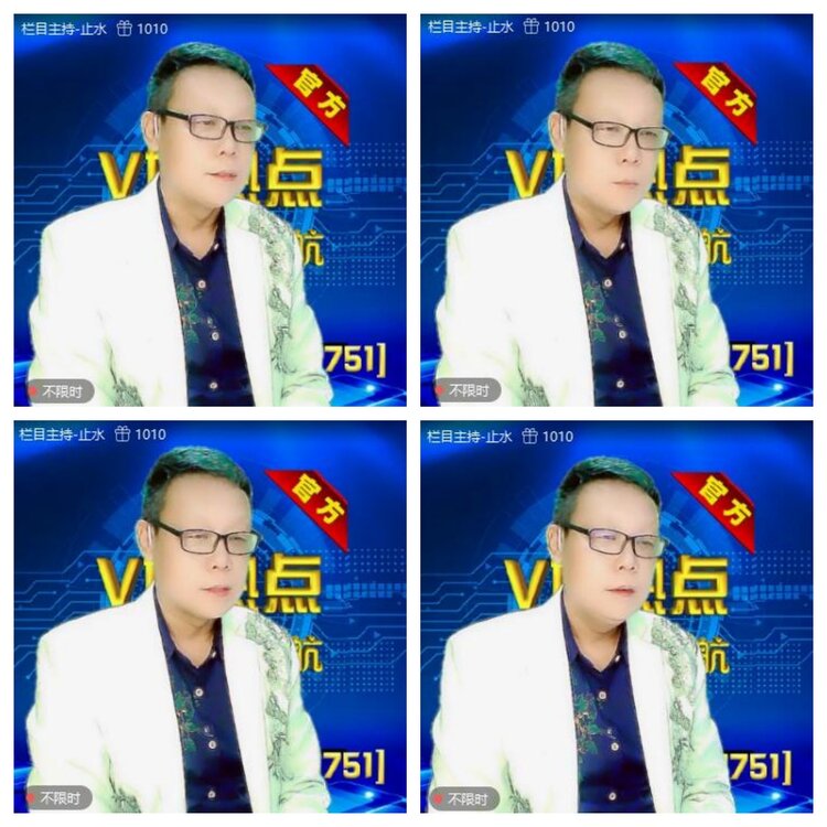 浓茶🎤V娱热点