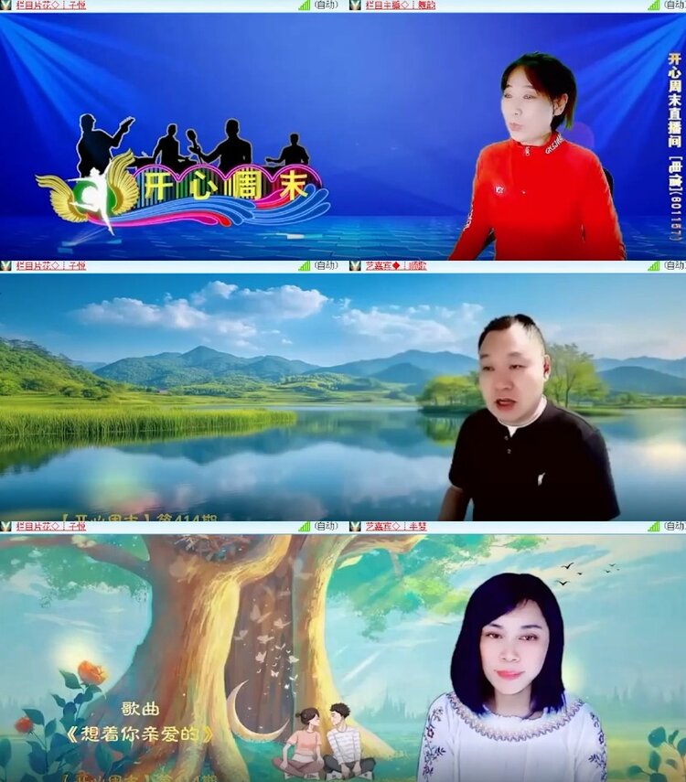 杜影🎤V娱热点