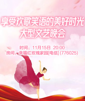 雪峰🎤V娱热点