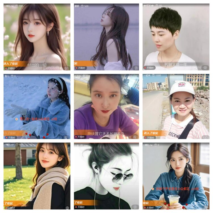 梅香🎤V娱热点