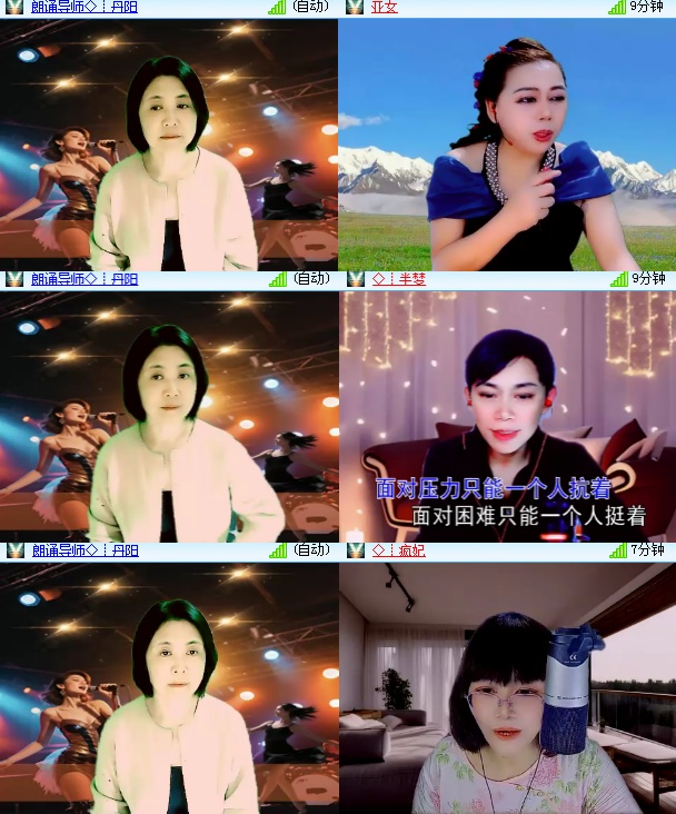海燕🎤V娱热点