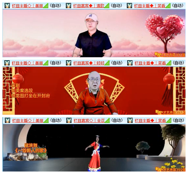 小路🎤V娱热点