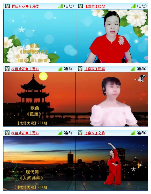 九小九324🎤V娱热点
