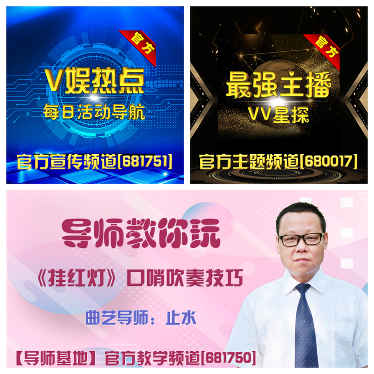 浓茶🎤V娱热点