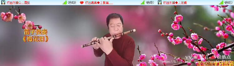 无言🎤V娱热点