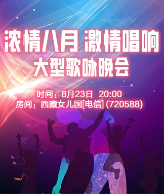 小敏🎤v娱热点