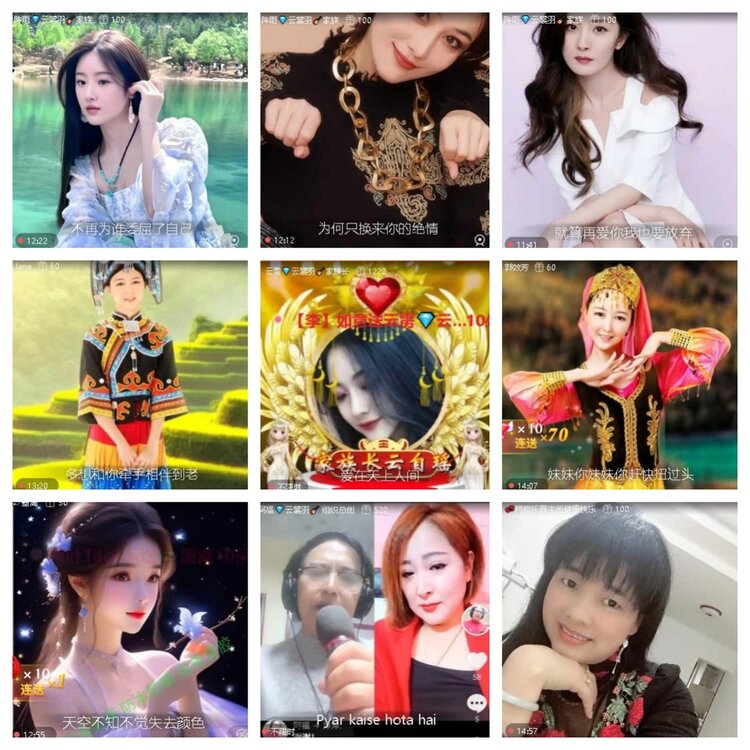 云中云🎤V娱热点