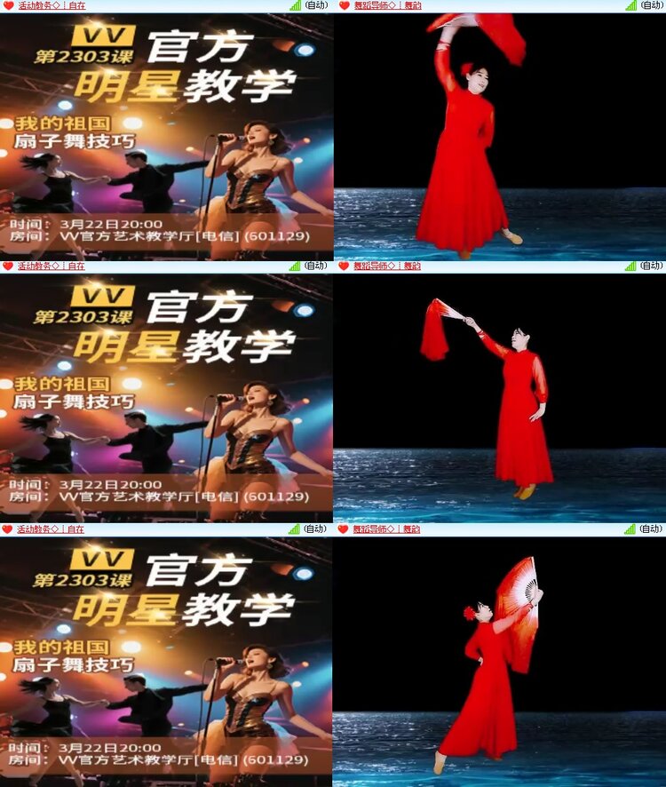 思点🎤V娱热点