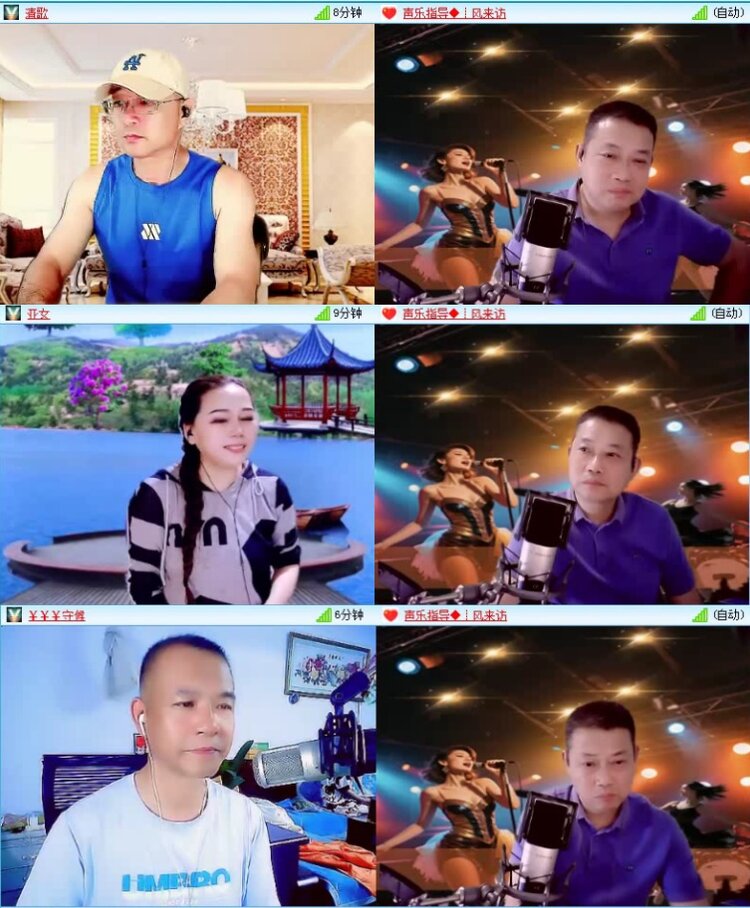 落雪🎤V娱热点