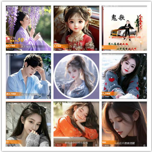 墨馨儿🎤V娱热点