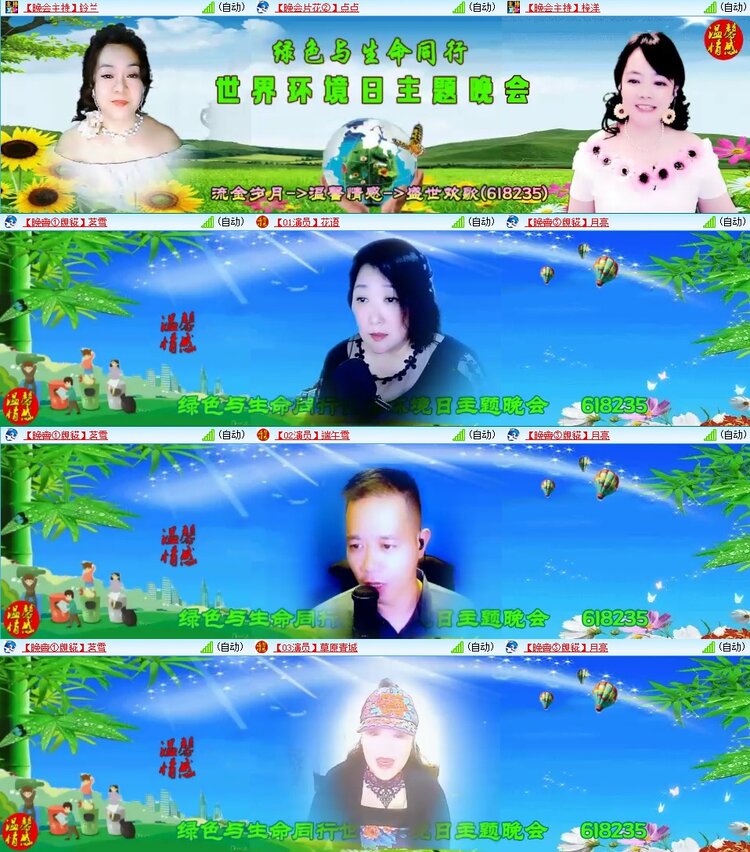 飞翔🎤V娱热点