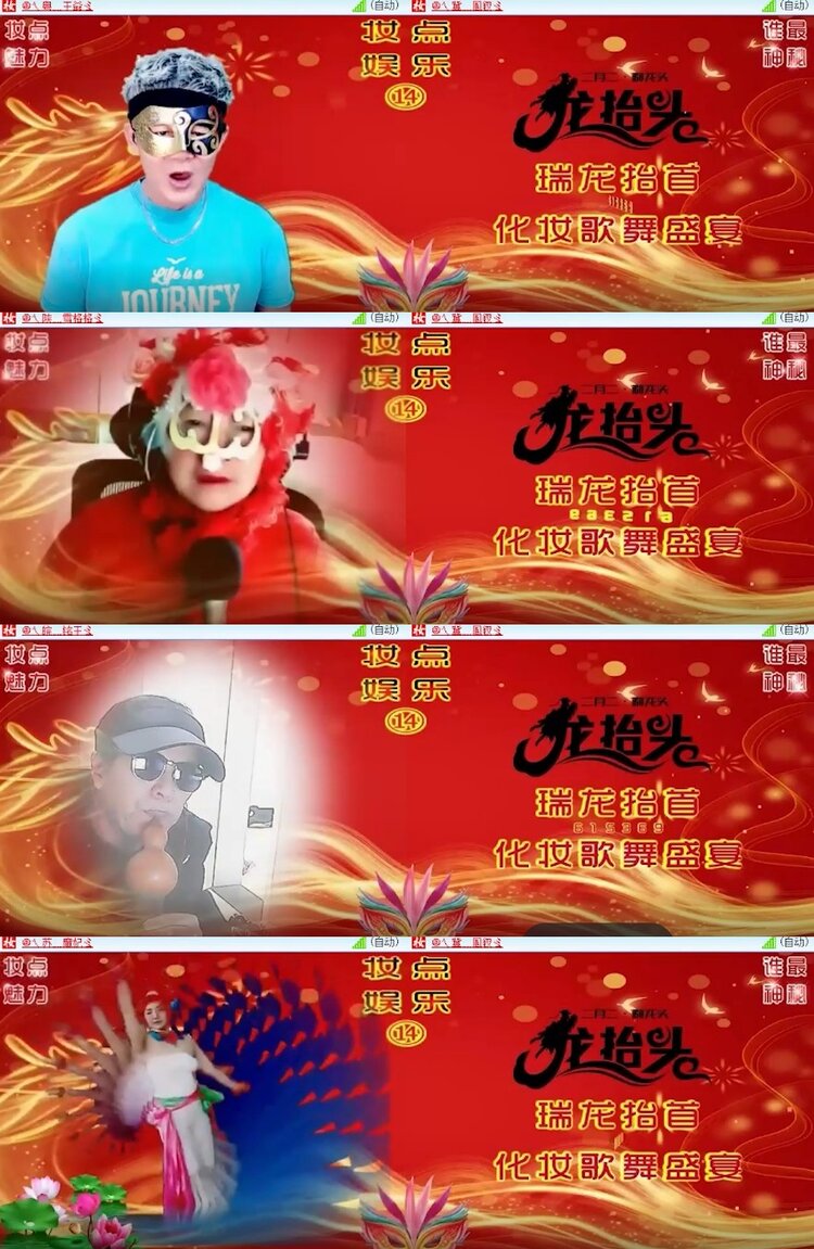 杜影🎤V娱热点