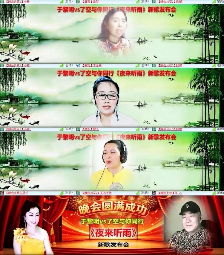 杜影🎤V娱热点
