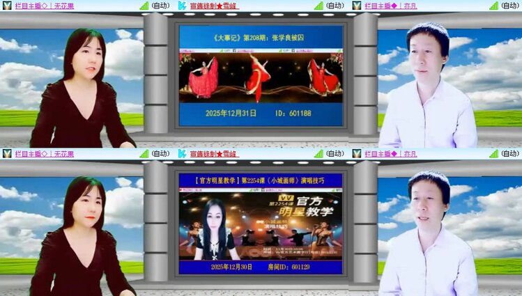 静一静🎤V娱热点