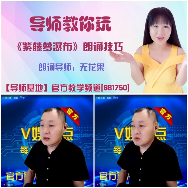 无言🎤V娱热点