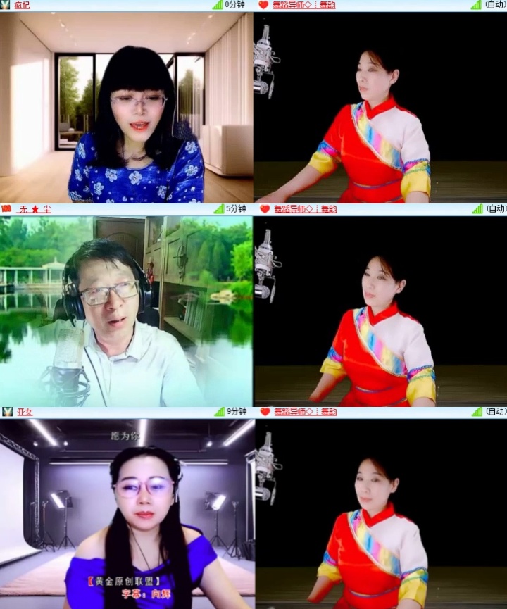 淡然🎤V娱热点