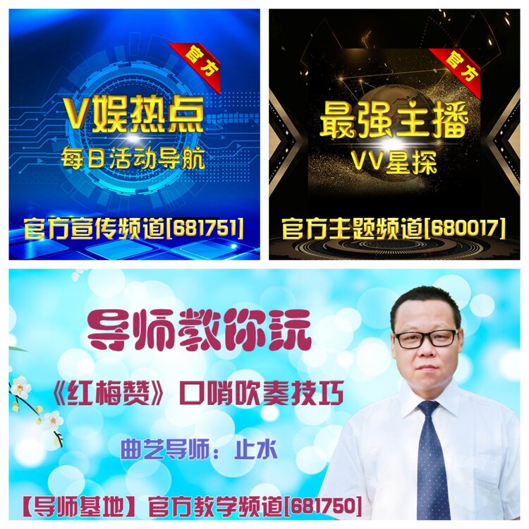 浓茶🎤V娱热点