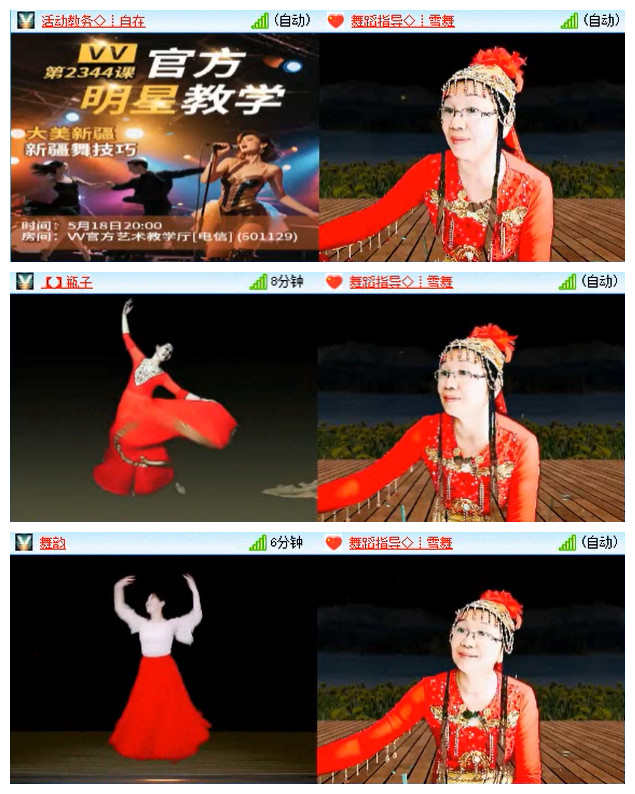 飞翔🎤V娱热点