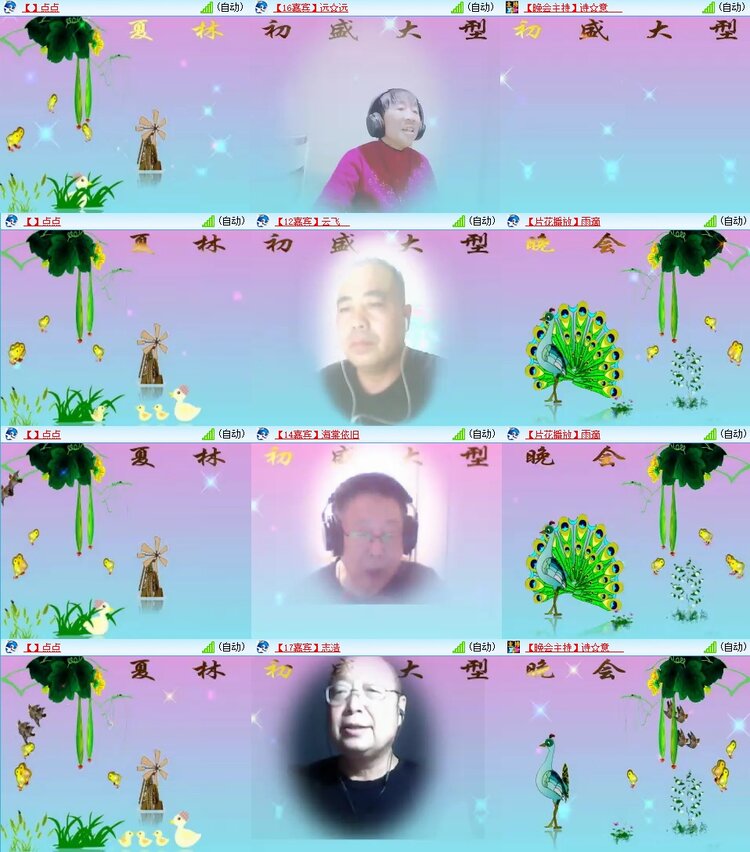 梅香🎤V娱热点