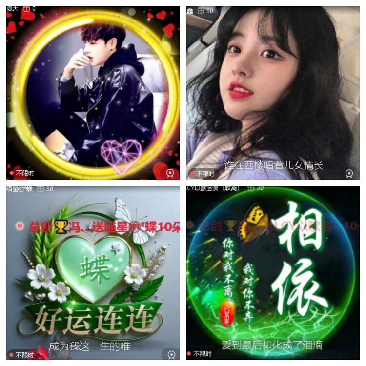 卓然🎤V娱热点