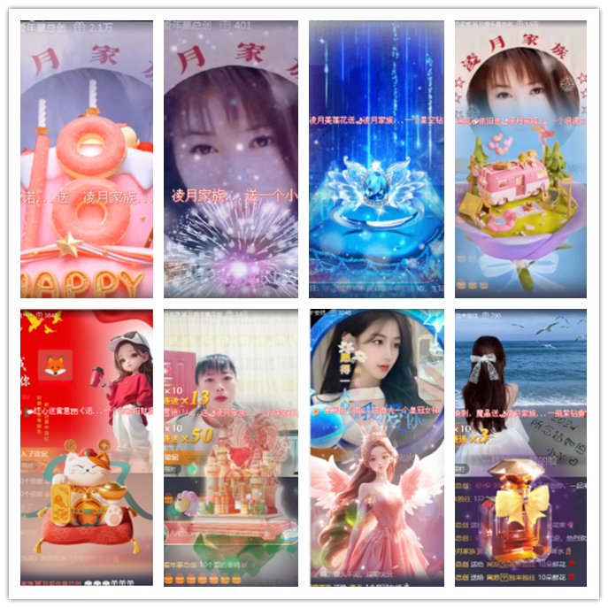 九小九324🎤V娱热点