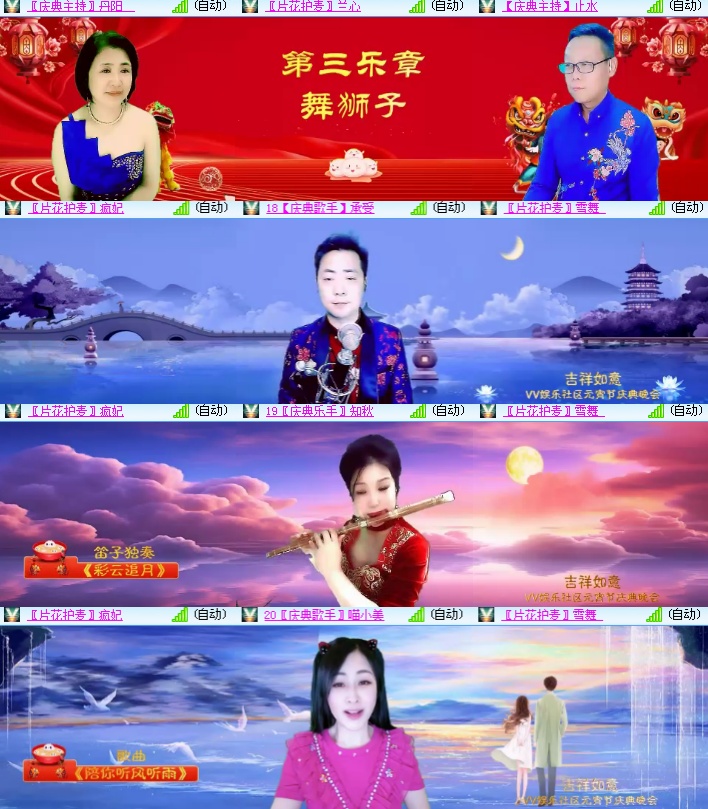 海燕🎤V娱热点