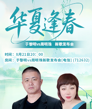 杜影🎤V娱热点