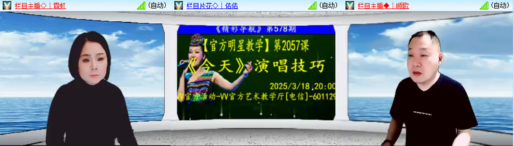 愉悦🎤V娱热点