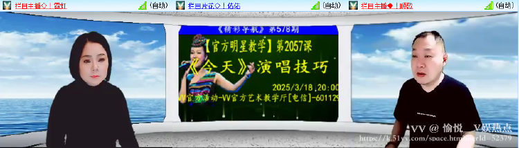 愉悦🎤V娱热点