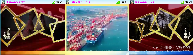愉悦🎤V娱热点