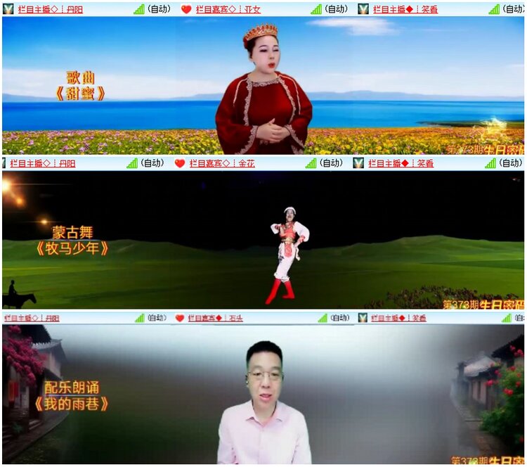 漂泊🎤V娱热点