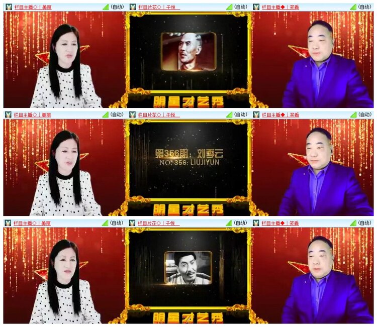 南风🎤V娱热点