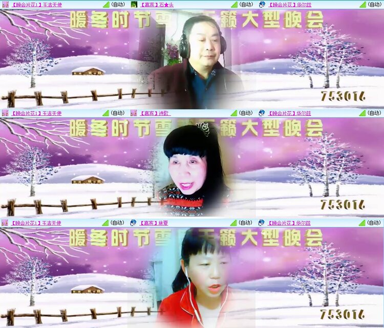 静一静🎤V娱热点