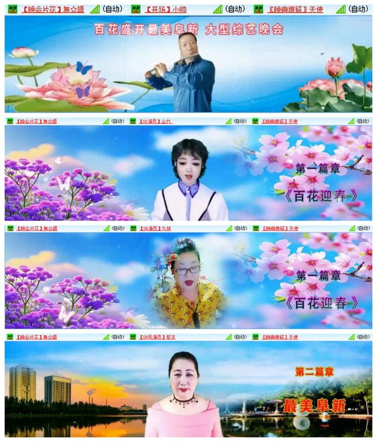 九小九324🎤V娱热点